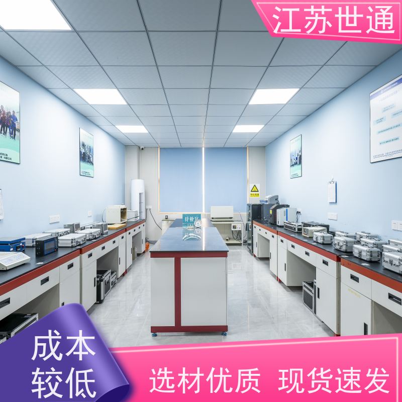 世通 CNAS/CMA资质校准中心 厂商 宁波 仪器校准