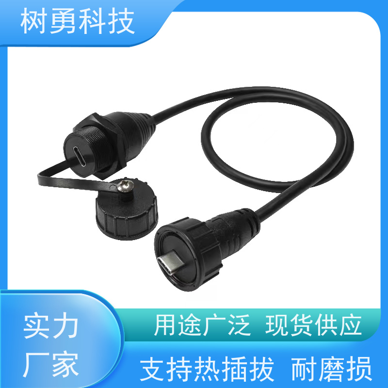 树勇 医疗设备USB3.1各种款式数据线 经久耐用 材质优良 支持热插拔