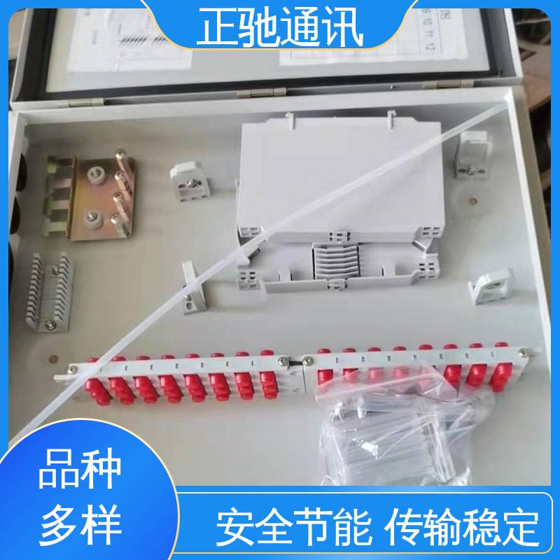 正驰通讯 1分16路插片式分纤箱 货源稳定 款式齐全 使用安全 性价比高