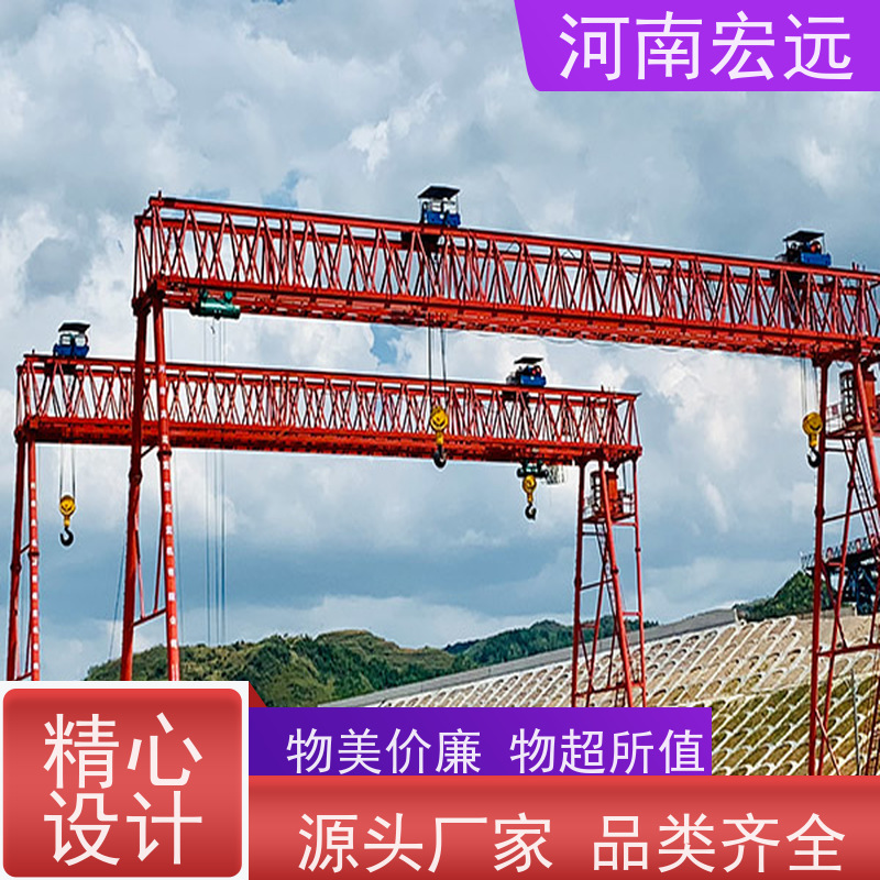 河南宏远 吊钩门式起重机厂家 易安装 发货及时