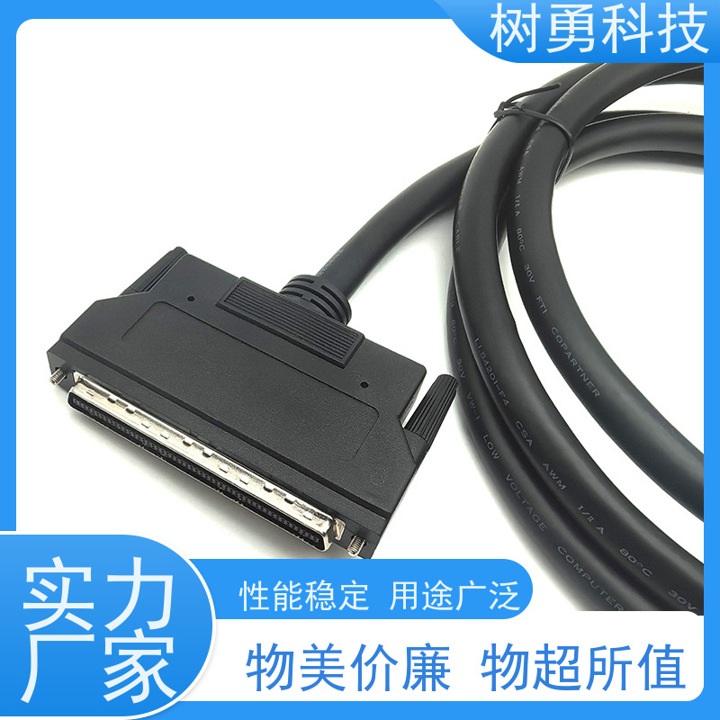 树勇 HPCN100公对公边连接线 经久耐用 兼容性好 数据传输准确完整