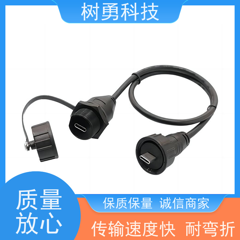 树勇 USB3.1各种规格及款式数据线 外形美观 节省空间 兼容性好 耐磨
