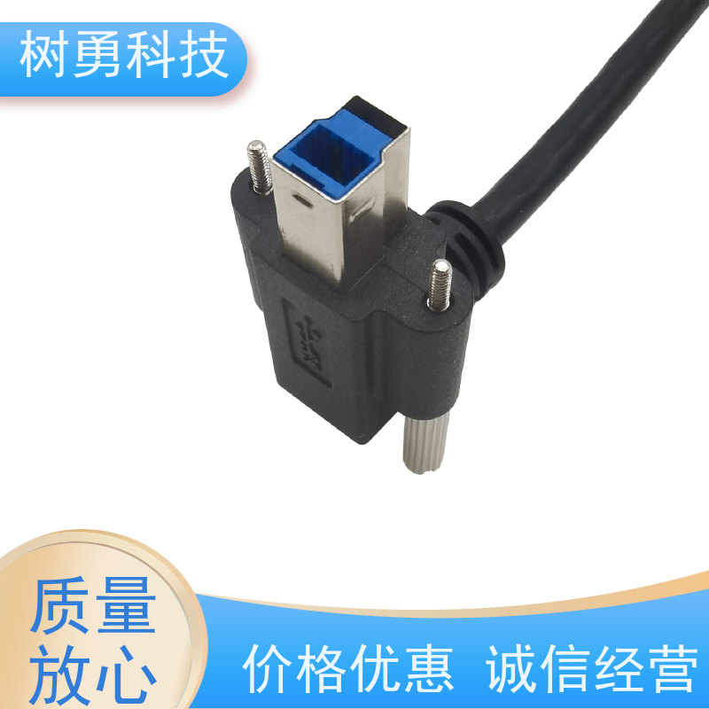 树勇 USB3.0各种规格及款式数据线 不易断裂 导电性好 电阻低 防油污