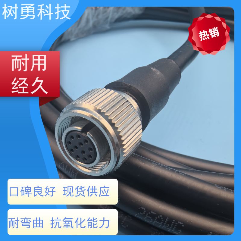 树勇 视屏线N51003509AA/N 结实耐用 材质优良 防油污 精度高