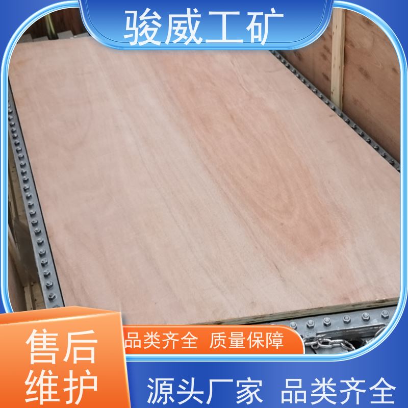 工业用 高强度铝合金材质 输送带热硫化机 温度均匀 操作简单
