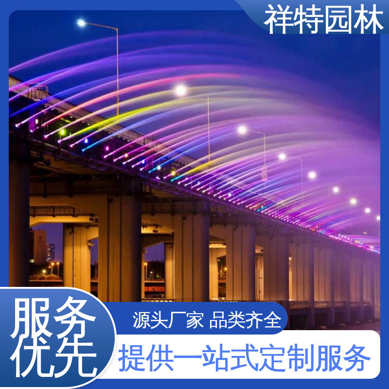 祥特园林 运行平稳 水景工程施工 音乐喷泉跑泉 球形喷嘴
