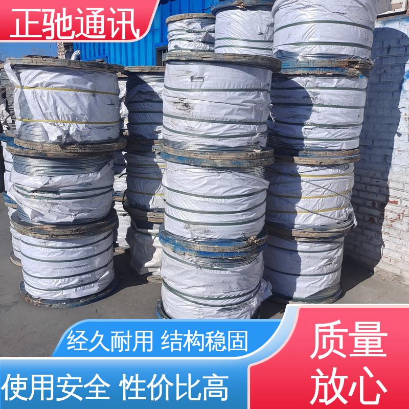 正驰通讯 2.6钢绞线 工艺成熟 质量可信 严选原材 品质放心