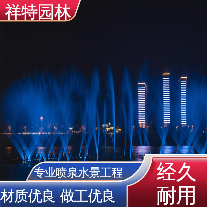 程序电脑控制 减少尘降气温 运行平稳 广场互动喷泉 祥特