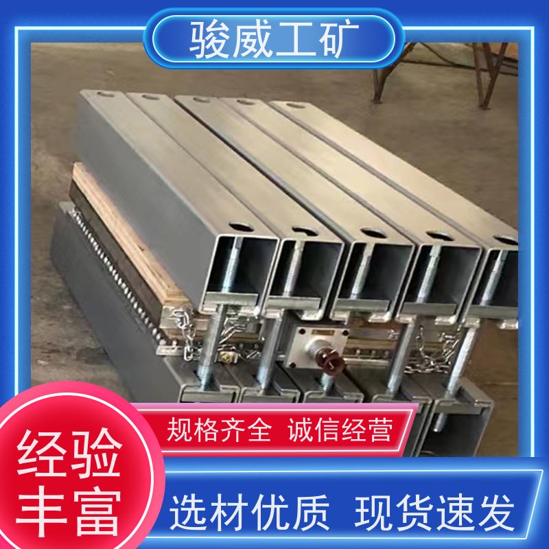 工业用 1000*830 电热式胶带硫化机 性能稳定 搬运方便