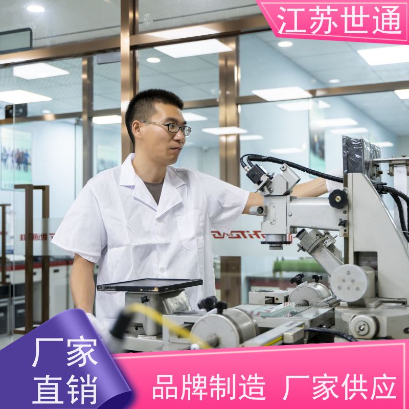 世通 CNAS/CMA资质校准中心 直营 南通 仪器校验