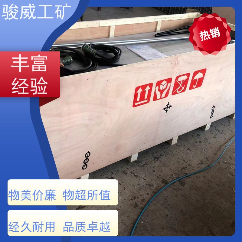 工业用 高强度铝合金材质 输送带接头硫化机 体积小重量轻 搬运方便