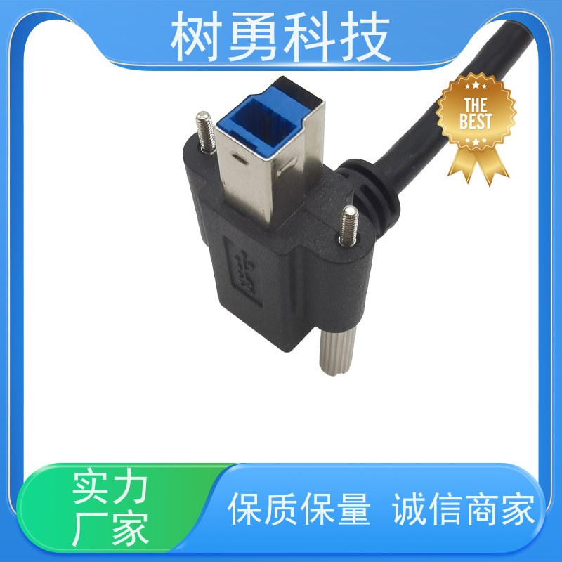 树勇 工业相机USB3.0各种款式数据线 使用方便 接触良好 兼容性好 耐磨
