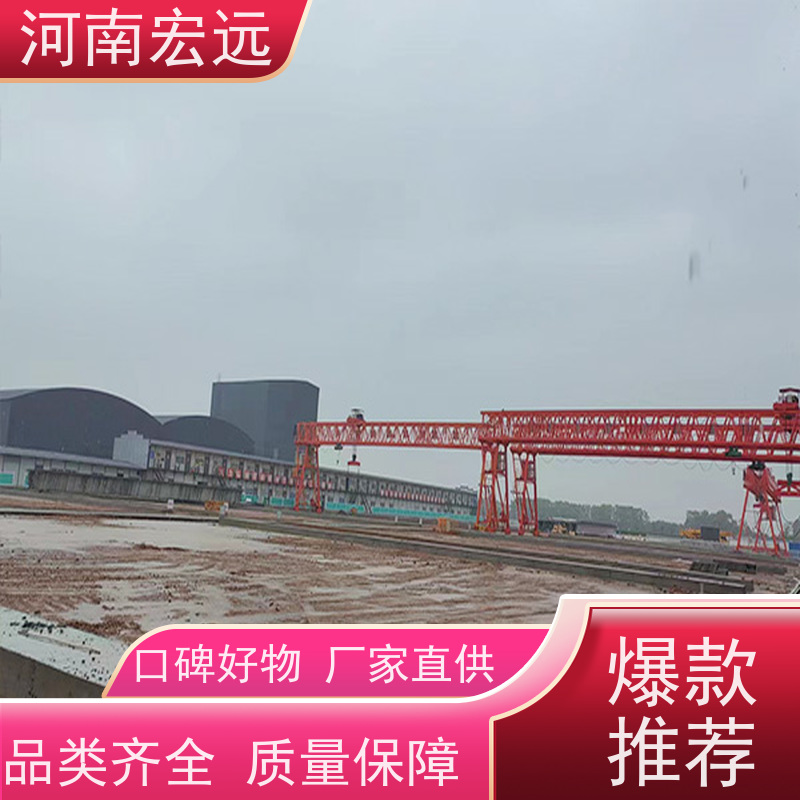 河南宏远 地铁出渣龙门吊 工作级别高 经久耐用