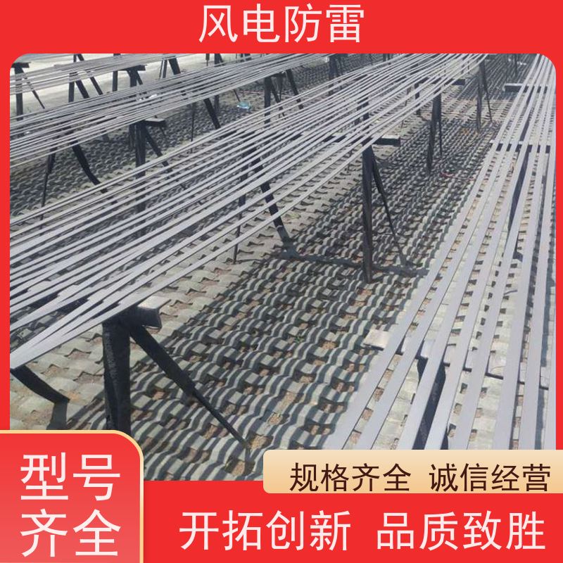 风电防雷 复合型防腐镀锌扁钢 多年经验 厂家供应 重量轻 弹性好