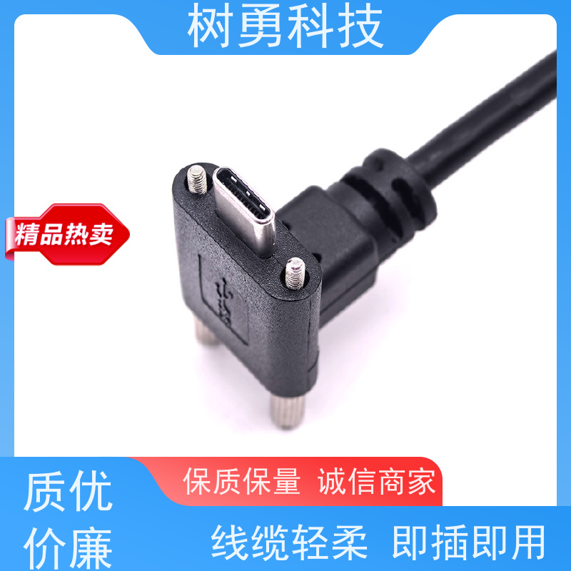 树勇 工业USB3.1数据线 使用方便 接触良好 支持热插拔