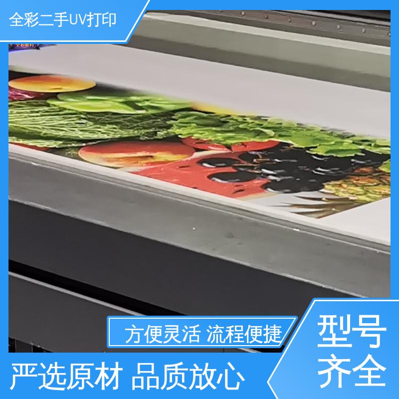  汉拓uv打印机2512 智能示警 故障缺墨指示 严选原材 品质放心