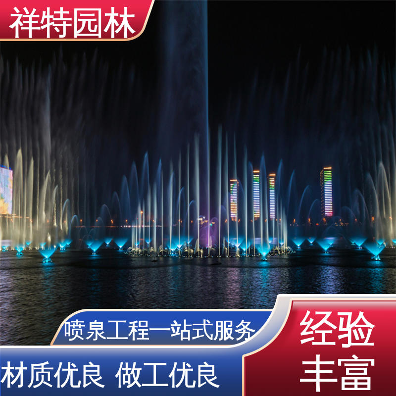 水幕电影激光 程序电脑控制 焊接工艺 维护方便 祥特