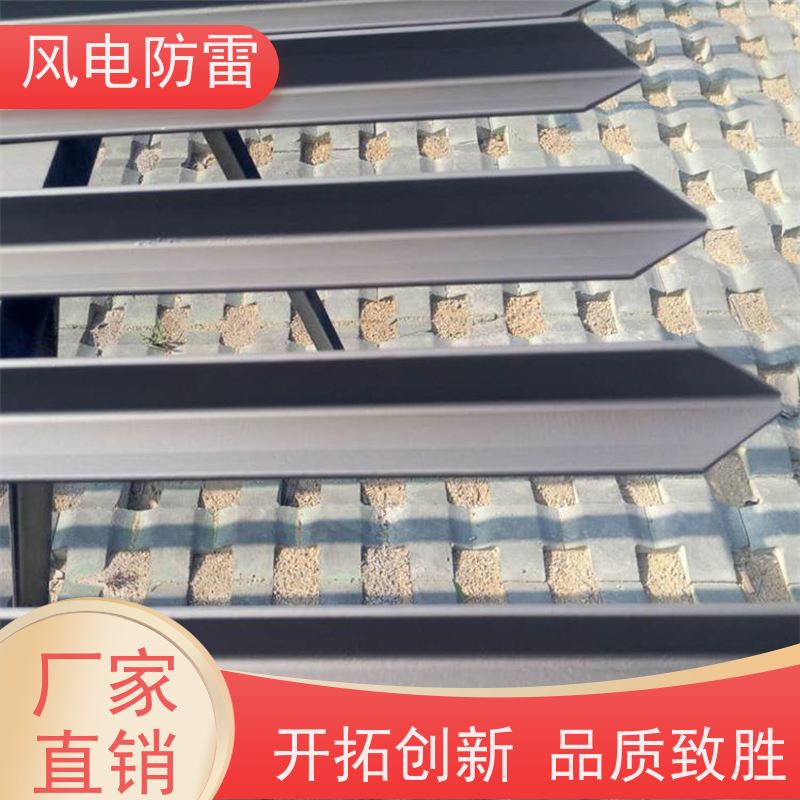 风电防雷 复合防腐型接地扁钢 美观性 轻质化 安全性高 延长使用寿命