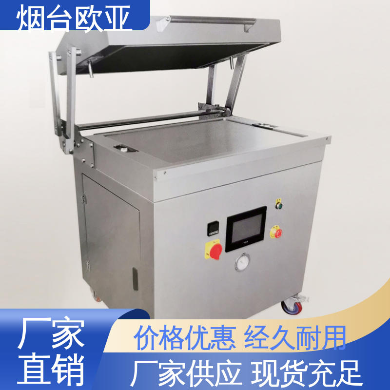 欧亚 实力大厂 真空贴体机 耐高温耐低温 磁芯材料