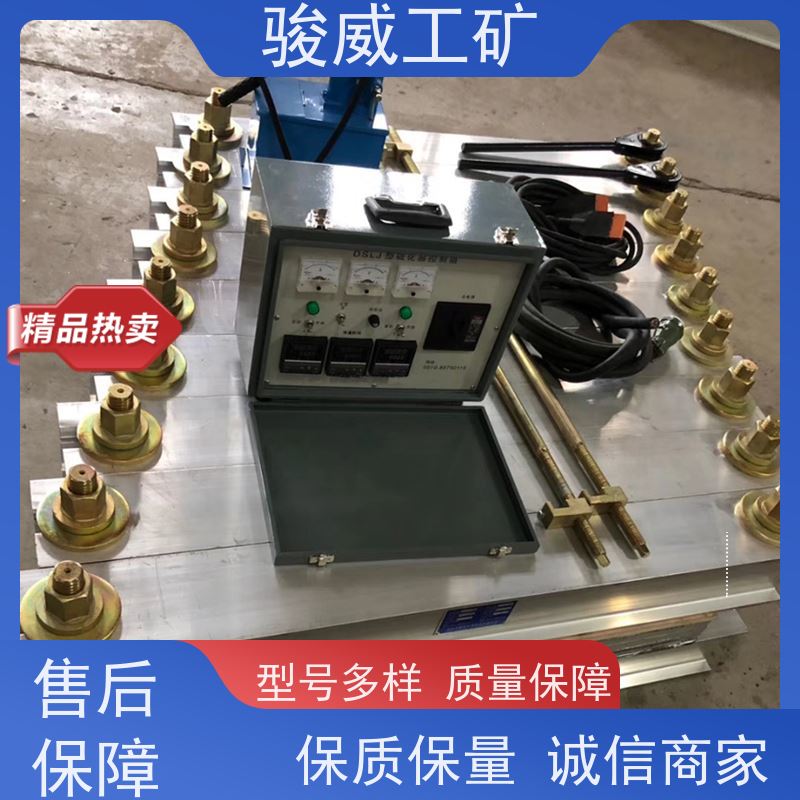 工业用 1400*830 橡胶带硫化机 水冷却快速降温 搬运方便