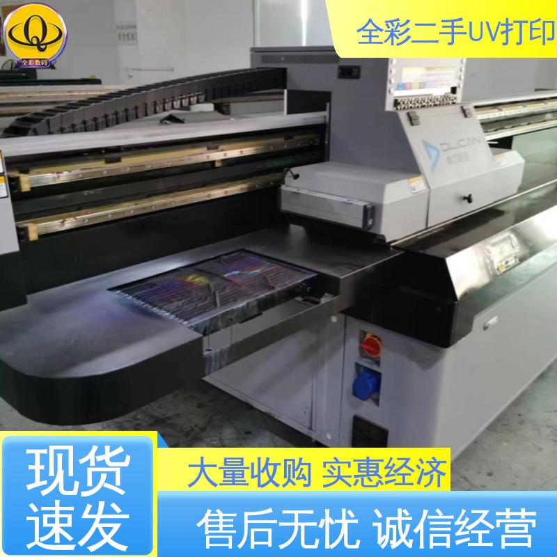  二手uv打印机出售 噪音小 抗磨损 全国供应 应用广泛