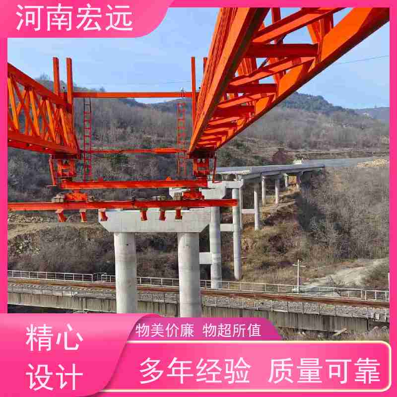 河南宏远 自平衡架桥机租赁 一站式服务 结构简单