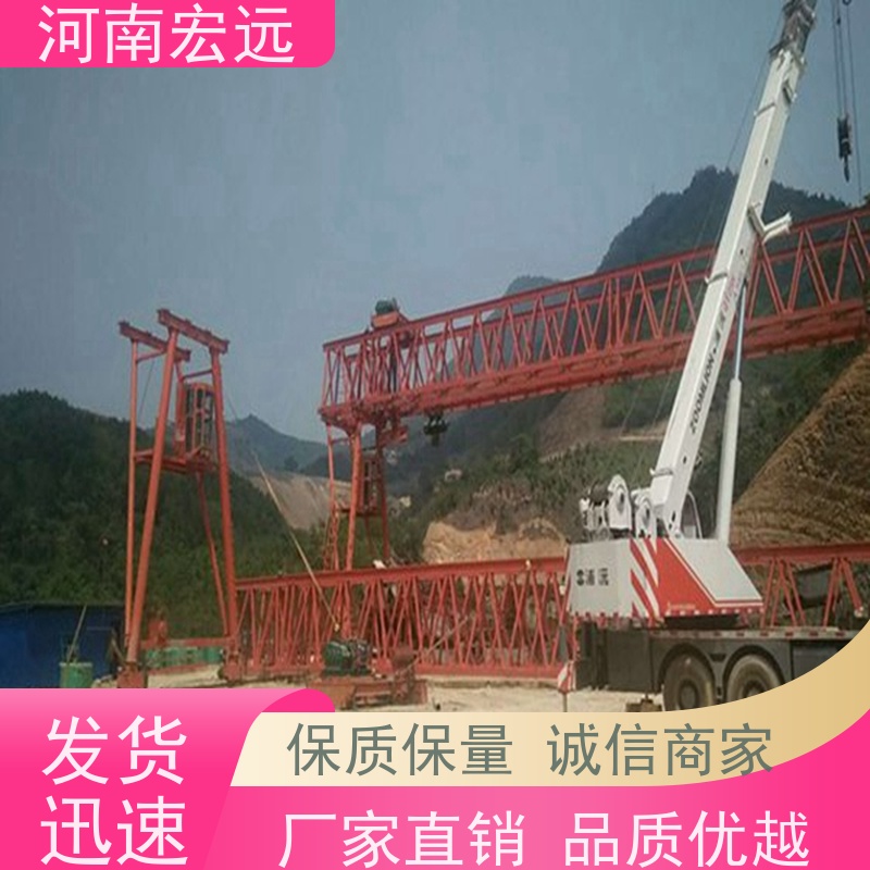 河南宏远 造船门式起重机 吨位可定制 通用性强