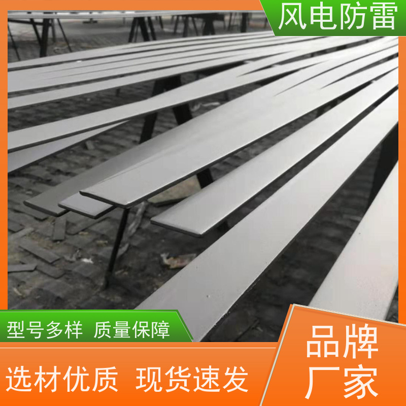 风电防雷 复合防腐型扁钢接地线 多年经验 厂家供应 提高使用效率