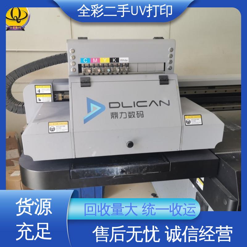  鼎力uv打印机1612 大量收购 实惠经济 国标级别 经久耐用