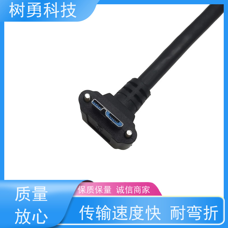 树勇 工业相机USB3.0数据线 即插即用 线缆轻柔 使用寿命长