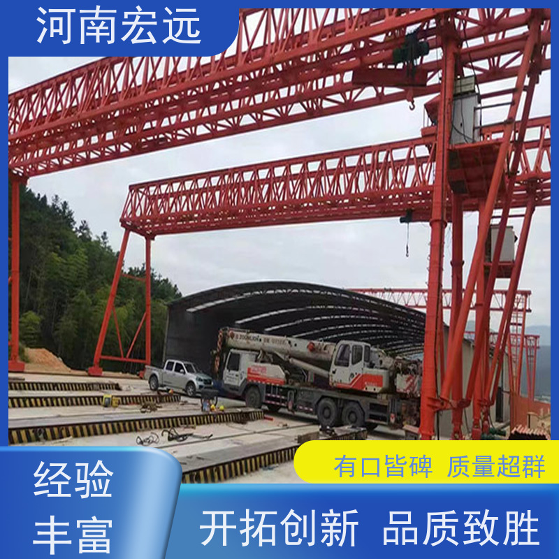 河南宏远 造船门式起重机 吨位可定制 运行稳定
