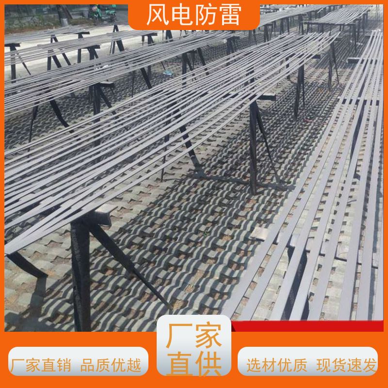风电防雷 加强型防腐镀锌扁钢 经济性功能 耐候性 开拓创新品质致胜