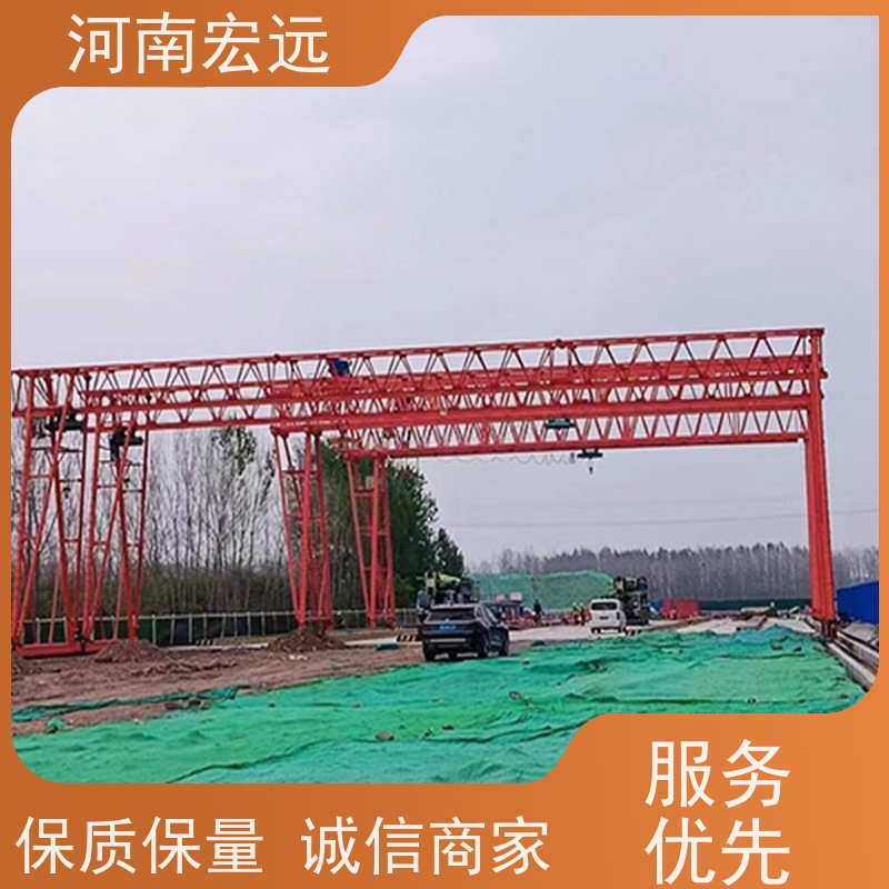 河南宏远 高铁铺轨排龙门吊 运行平稳 贴心售后