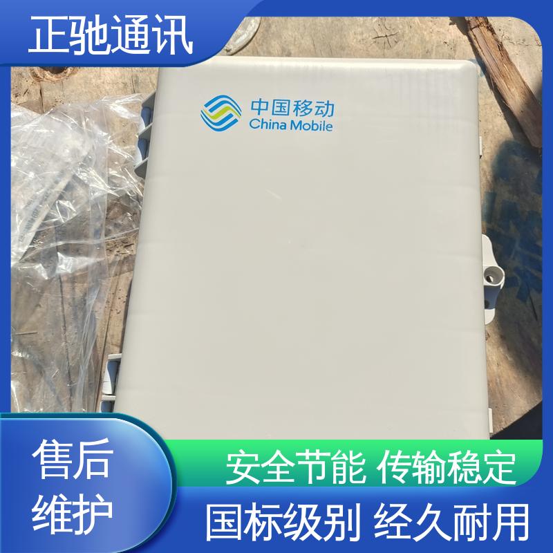 正驰通讯 1分16路插片式分纤箱 牢固不易变形 多规格可选 库存充足