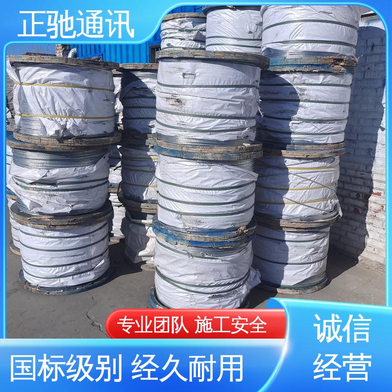 正驰通讯 2.0铁丝 坚固实用 包装完美 多规格可选 库存充足