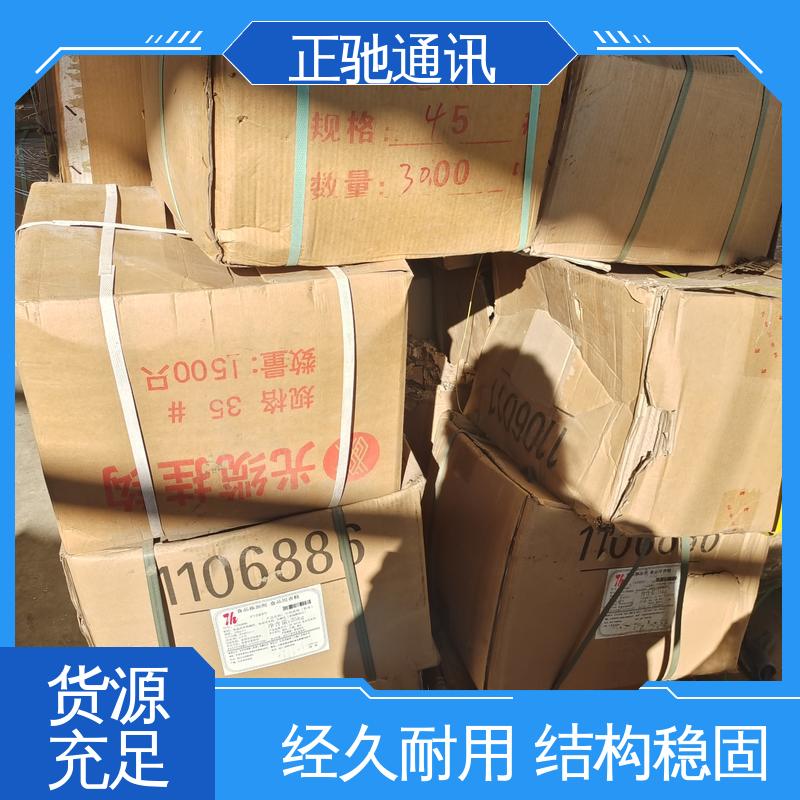 正驰通讯 1.6钢绞线 工艺成熟 质量可信 物流配送 发货快