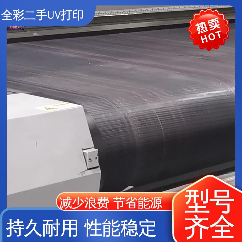  二手uv打印机器 多种款式可供选择 全国供应 应用广泛