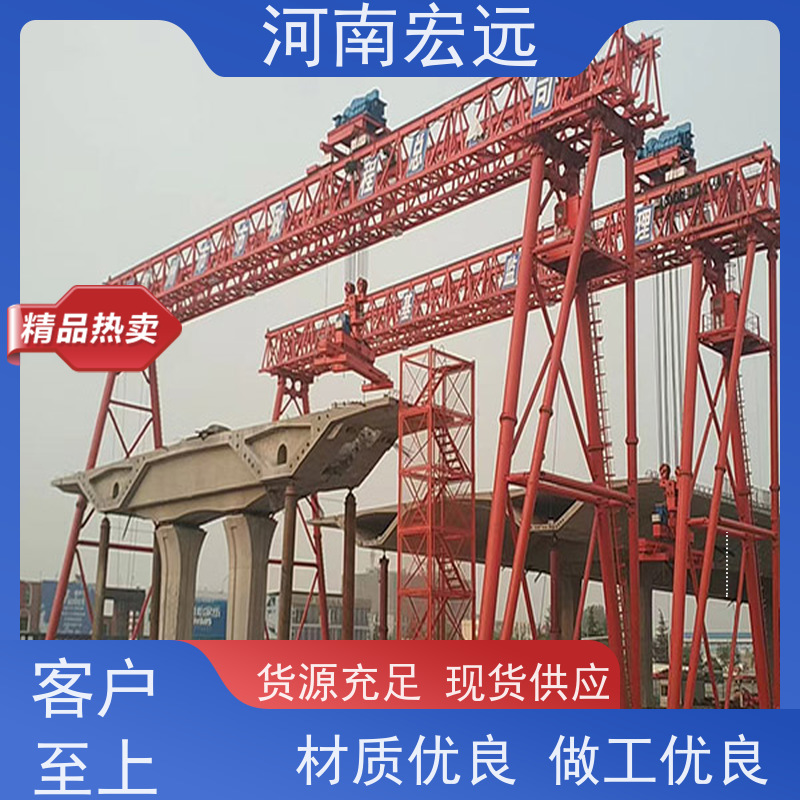 河南宏远 单悬臂门式起重机 承包作业 结构简单