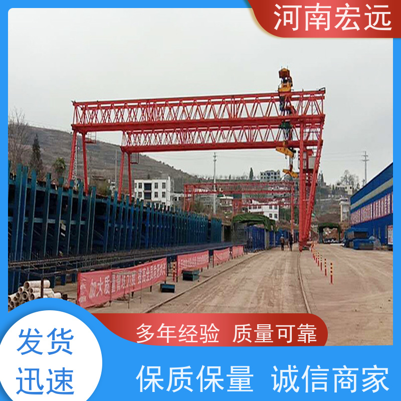 河南宏远 电动门式起重机厂家 工作级别高 发货及时