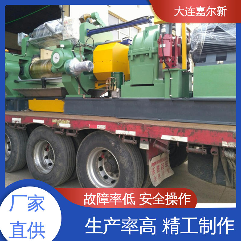 嘉尔新 塑料开炼机 设计合理 小巧轻便 连续性进料