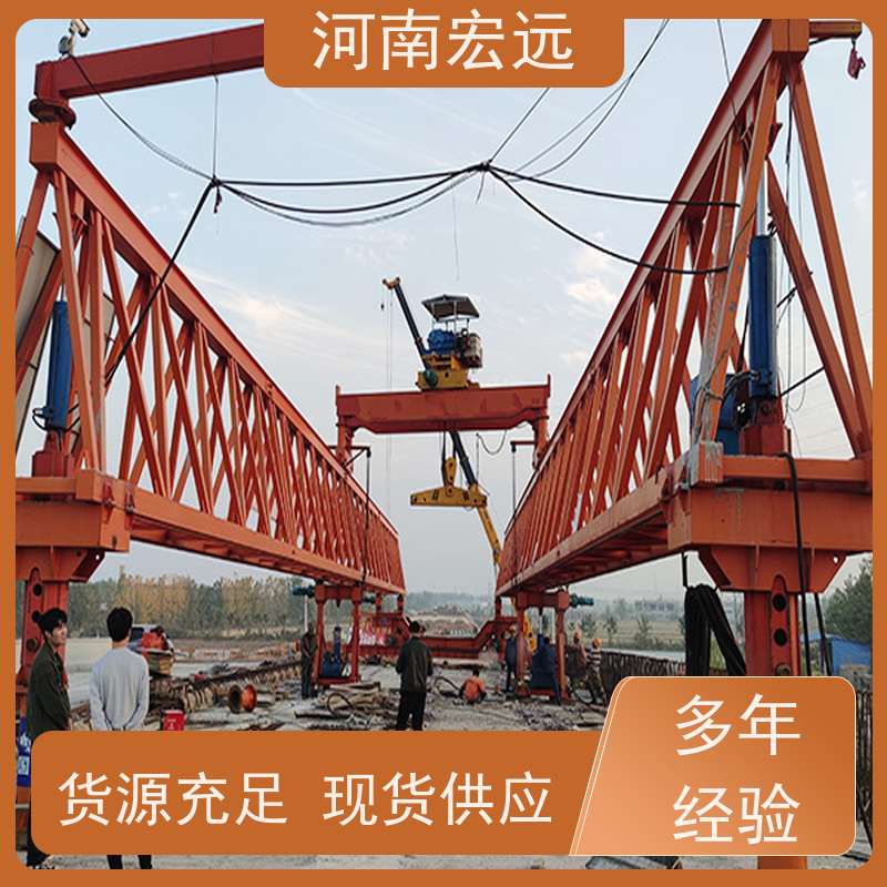 河南宏远 高铁架桥机公司 一站式服务 发货及时