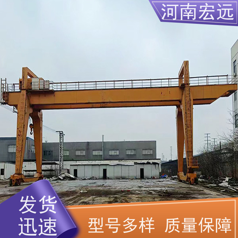 河南宏远 单梁门式起重机厂家 易安装 经久耐用