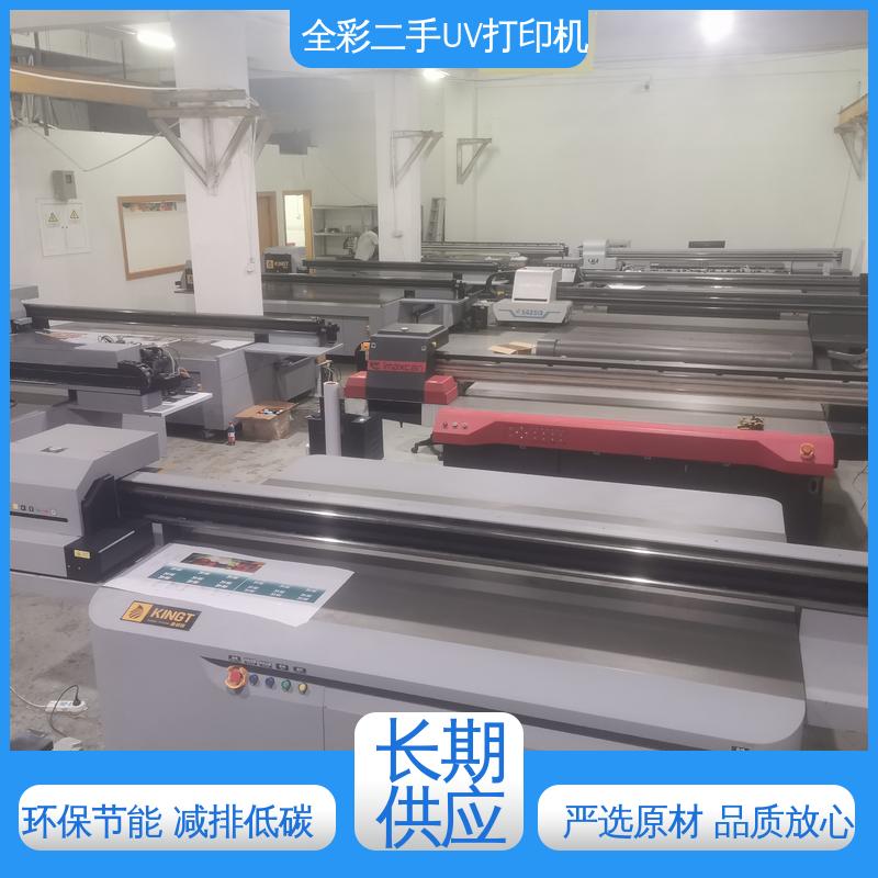  金谷田2513G6UV打印机回收 速度快 稳定性好 全国供应 应用广泛