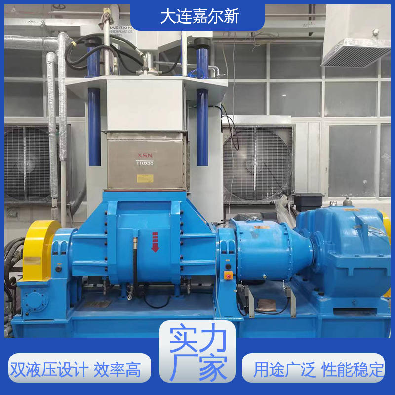 嘉尔新 聚四氟乙烯密炼机 设计合理 污染小 连续性进料