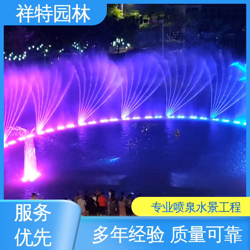祥特 远程指导 大型广场水幕景观 湖面音乐喷泉 维护方便