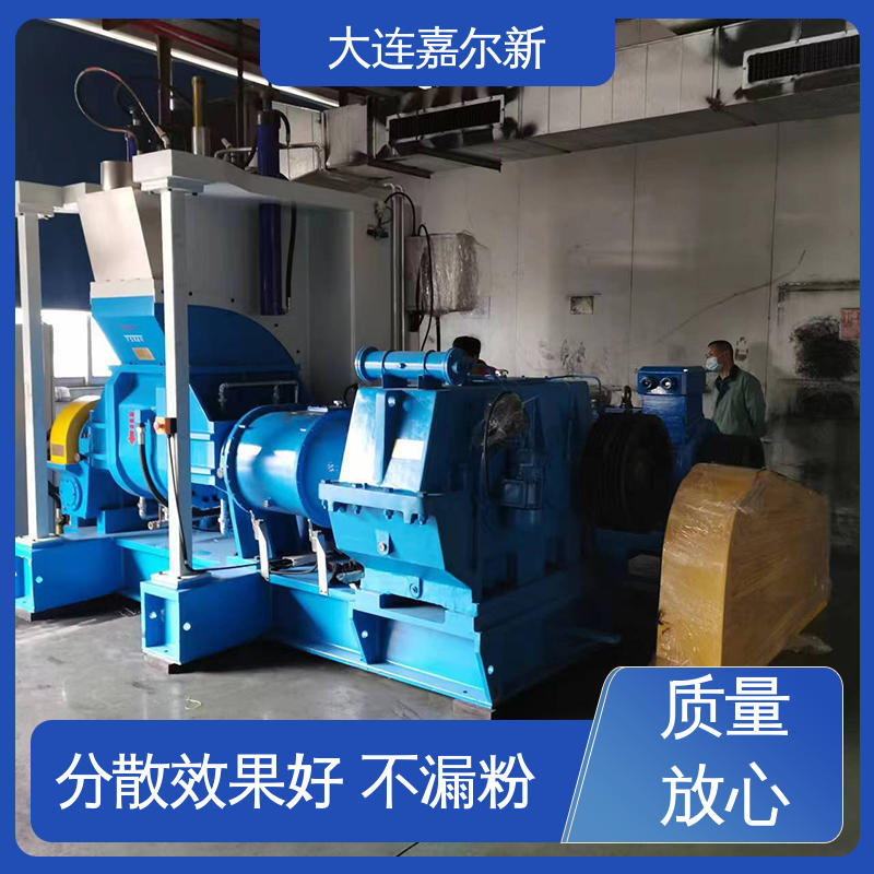 嘉尔新 X(S)N-110L 难清色材料密炼机 结构紧凑 不易断裂 控温准确均匀