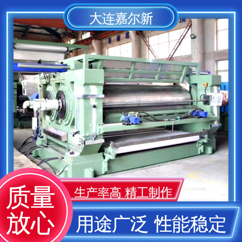 嘉尔新 XK-550 轴承套开炼机 清洗容易 用电节省 低振动 能耗低