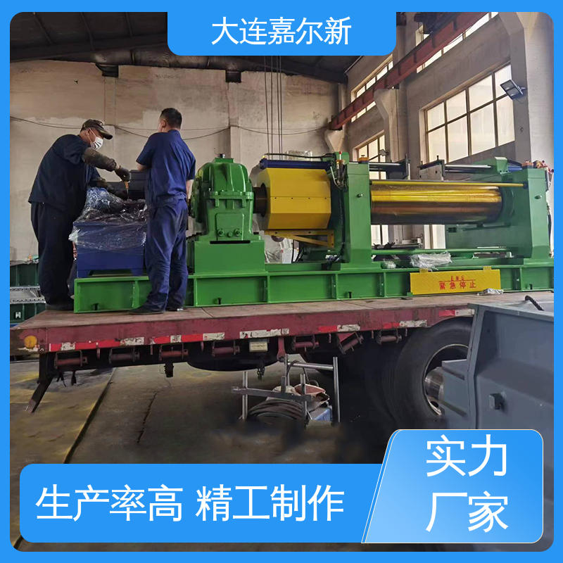 嘉尔新 钙粉开炼机 传动平稳 扭力度强 温度设定可调
