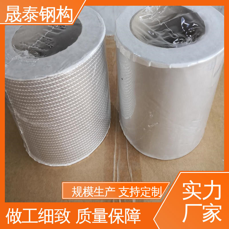 晟泰 规格支持定制 密炼橡胶 气密性好 屋面密封防水胶条
