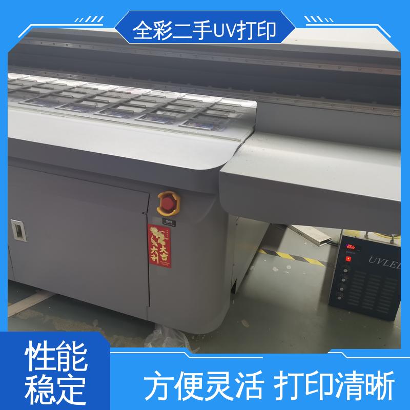  金谷田2513uv打印机 速度快 稳定性好 全国供应 应用广泛